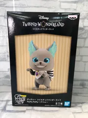 【X1-91】◇  Disney ツイステッドワンダーランド　Fluffy Puffy ～グリム～B (未開封品)
