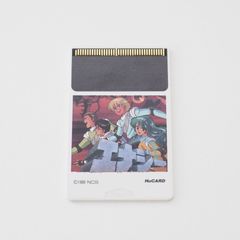 Item thumbnail for item 692ed93d-8029-4fbf-95b2-66399ac0c9ca