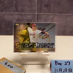 2026年最新】田中将大 直筆サインの人気アイテム - メルカリ