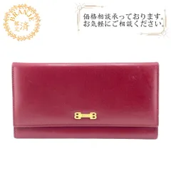 BALLY バリー  ヴィンテージ フラップ   長財布
