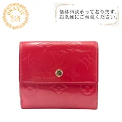LOUIS VUITTON ルイヴィトン M91248 Wホック ポルトモネ ビエ カルトクレディ  三つ折り財布