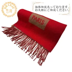 LOUIS VUITTON ルイヴィトン M71295  LVのロゴ エシャルプ・バローダ  マフラー