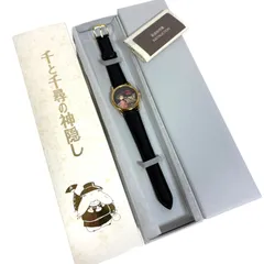 2026年最新】腕時計 千と千尋の神隠しの人気アイテム - メルカリ