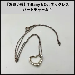 TA769【お買い得】Tiffany＆Co. ネックレス ハート♡
