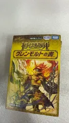 DM25-BD3 デュエル・マスターズTCG ドリーム英雄譚デッキ グレンモルトの書--526573 4904810952695