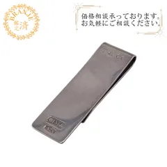 2026年最新】マネークリップ ティファニーの人気アイテム - メルカリ