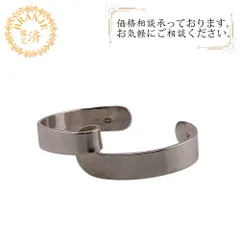 2026年最新】ジョージジェンセン バングルの人気アイテム - メルカリ