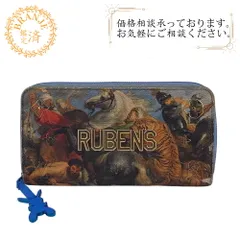 LOUIS VUITTON ルイヴィトン M64603  ジッピーウォレット  長財布