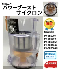 2026年最新】pv-bh900kの人気アイテム - メルカリ