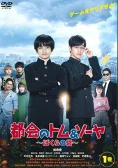 2026年最新】僕のいた時間 dvdの人気アイテム - メルカリ