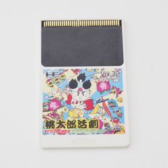 Item thumbnail for item 4395c2da-45f1-4d80-bdcd-a36117d7974e