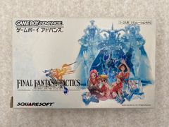 FINAL FANTASY TACTICS ADVANCE GBA - メルカリ