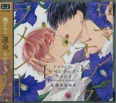 未開封新品 】 松永夏代子 / 微少女宇宙【リマスタリング盤】 - メルカリ