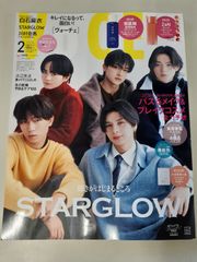 ※付録なし VOCE SPECIAL 2026年 2月号 増刊 表紙：STARGLOW