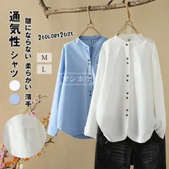 シャツ レディース ブラウス チュニック 白シャツ ホワイトシャツ 長袖 無地 春 秋 トップス シャツブラウス カーディガン 無地シャツ ベーシック ラウンドネック 重ね着 通勤シャツ 通気性 