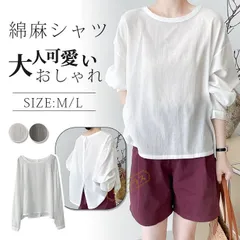 ブラウス レディース シャツ 開襟 長袖 トップス ストライプ カジュアル きれいめ 大人可愛い おしゃれ