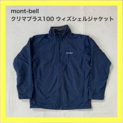 montbell　モンベル　クリマプラス100 ウィズシェルジャケット　 登山　 アウトドア 　キャンプ　 トレッキング 　秋冬　防寒　防風　メンズ　Ｌ
