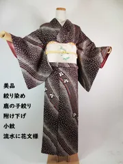 【上質絞り】正絹 付下げ小紋＊流水に花文様／茶系ブラウン＊絹のダイヤモンド