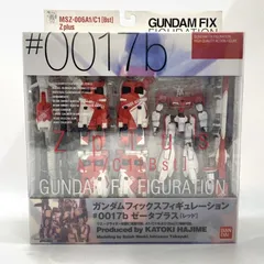 2026年最新】fix ゼータプラス レッドの人気アイテム - メルカリ