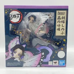 【中古】未開封）胡蝶しのぶ 蟲の呼吸 フィギュアーツZERO 鬼滅の刃[24]