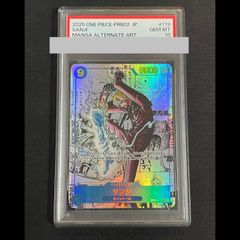 PSA10】メガゲンガーex MA 230/193 1枚 - メルカリ