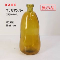 ホルムガード カレンブリクセン 花瓶 フラワーベース - メルカリ