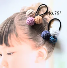 オールシーズン　ニットボール3連ヘアゴム2個セット　キッズカラー