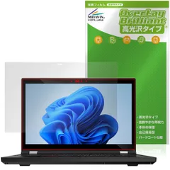 Lenovo ThinkPad P15 Gen 1 保護フィルム OverLay Brilliant for レノボ シンクパッド 液晶保護 指紋がつきにくい 指紋防止 高光沢