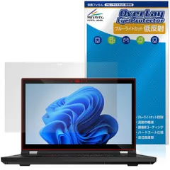 Lenovo ThinkPad P15 Gen 1 保護フィルム OverLay Eye Protector 低反射 for レノボ シンクパッド 液晶保護 ブルーライトカット 反射防止