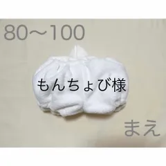 【もんちょび様】アヒルパンツ　おまとめ2点