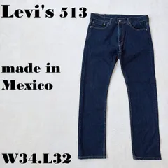 【美品】Levi's 513 メキシコ製 W34L32 紺色 ネイビー デニム スリムストレートテーパード