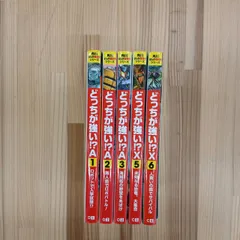 2026年最新】どっちが強いの人気アイテム - メルカリ