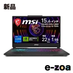MSI  エムエスアイ Cyborg 15 A13V ゲーミングノートパソコン ブラック&スケルトン CYBORG15-A13UCK-4169JP (2587031)