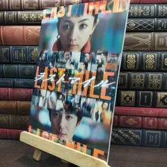 2026年最新】岡田将生 サインの人気アイテム - メルカリ