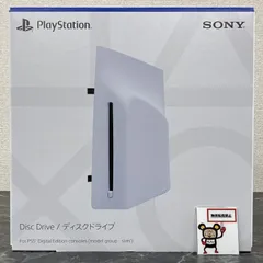 2026年最新】ps5 ディスクドライブ cfi-zdd1jの人気アイテム - メルカリ