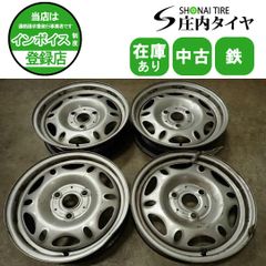 キャリー純正鉄ホイール 12インチ中古4本 - メルカリ