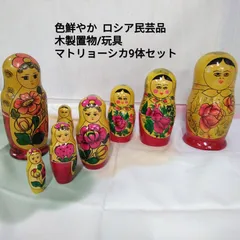 ビンテージ 木製置物マトリョーシカ 9体  昭和の古い品物です。S615