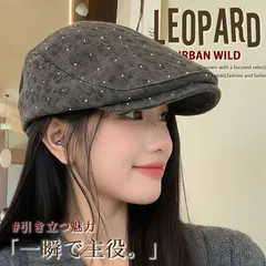 【ヒョウ柄】レディース メンズ 帽子 アニマル柄 キャスケット ヒョウ柄 レオパード ハンチング NEK ベレー帽 帽子 おしゃれ かわいい 7986593 (E チャコール)