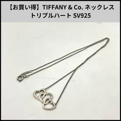 H309【お買い得】TIFFANY & Co. ネックレス トリプルハート SV925