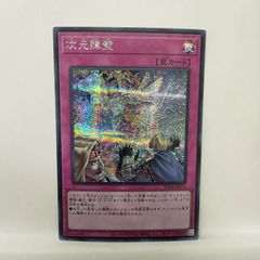 遊戯王】 白銀の城のラビュリンス UR ② - メルカリ