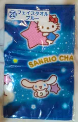 サンリオ サンリオキャラクター大賞当りくじ 2025年10月 20.フェイスタオル ブルー