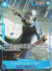 バンダイ プレミアムブースター ONE PIECE CARD THE BEST2 (PRB02収録)ST17-002 トラファルガー・ロー(パラレル) SR