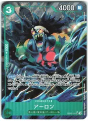 バンダイ エクストラブースターAnime25thcollection EB02-011 アーロン パラレルSR