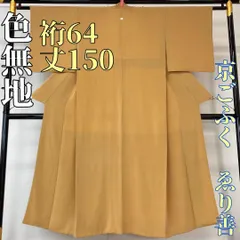 2026年最新】ゑり善の人気アイテム - メルカリ