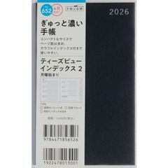 Item thumbnail for item ef6dd47b-61ad-480b-bdec-2e3eb82e861a