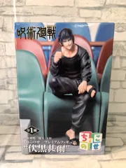 2026年最新】伏黒甚爾ちょこのせの人気アイテム - メルカリ