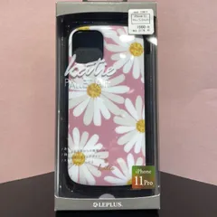 iPhone 11 Pro 超軽量・極薄・耐衝撃ハイブリッドケース「PALLET Katie」 マーガレットピンク mst-15911【M】