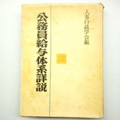 古書】斉白石 篆刻字典 戴山青 編 北京広播学院出版社 中国語 1992年