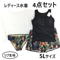 レディース水着 4点セット リブタンクトップ 大きいサイズ 5L ボタニカル柄 ブラック系