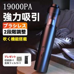 M250627G100☆ツインバード2026年製HC-5252ハンディクリーナー - メルカリ